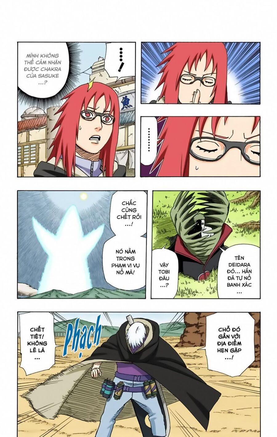 page_5