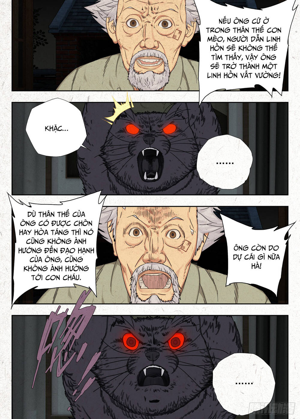page_11
