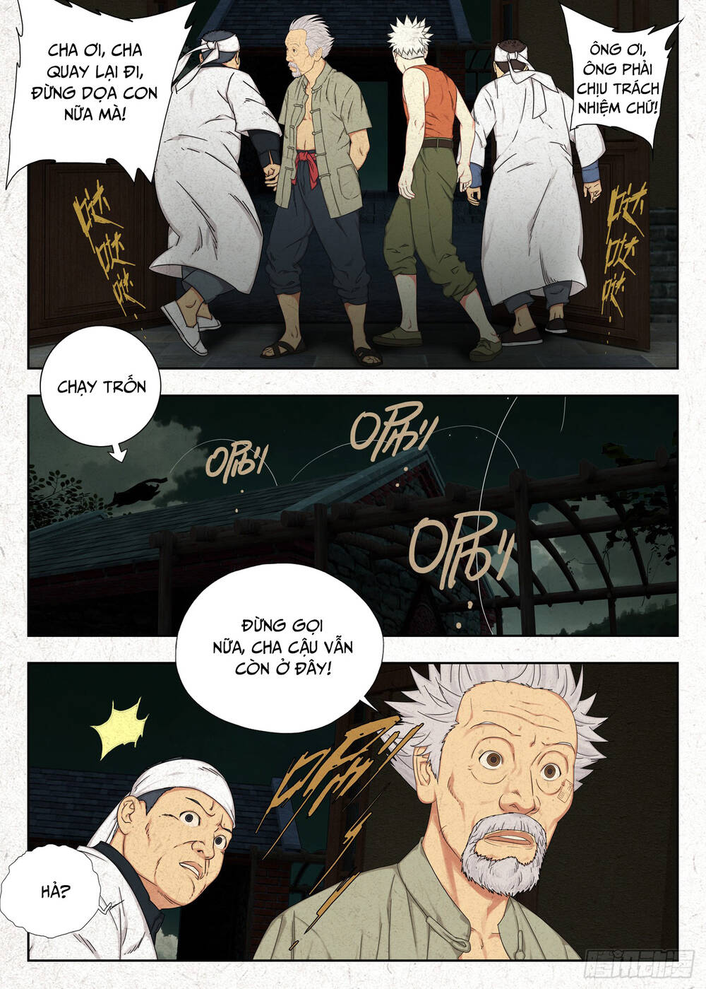 page_17