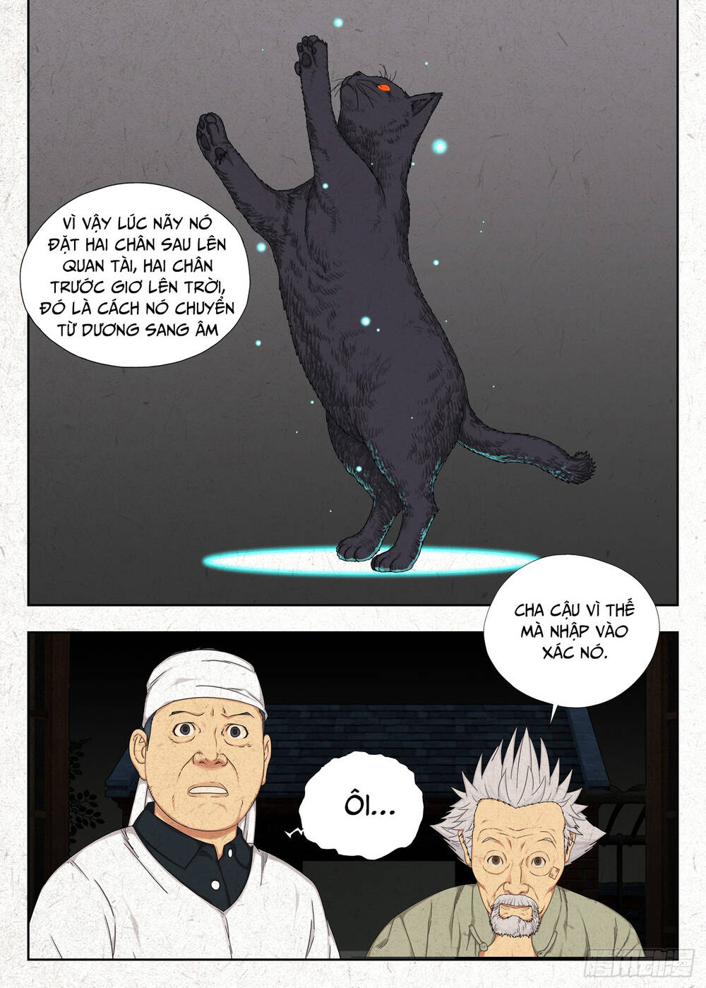 page_7