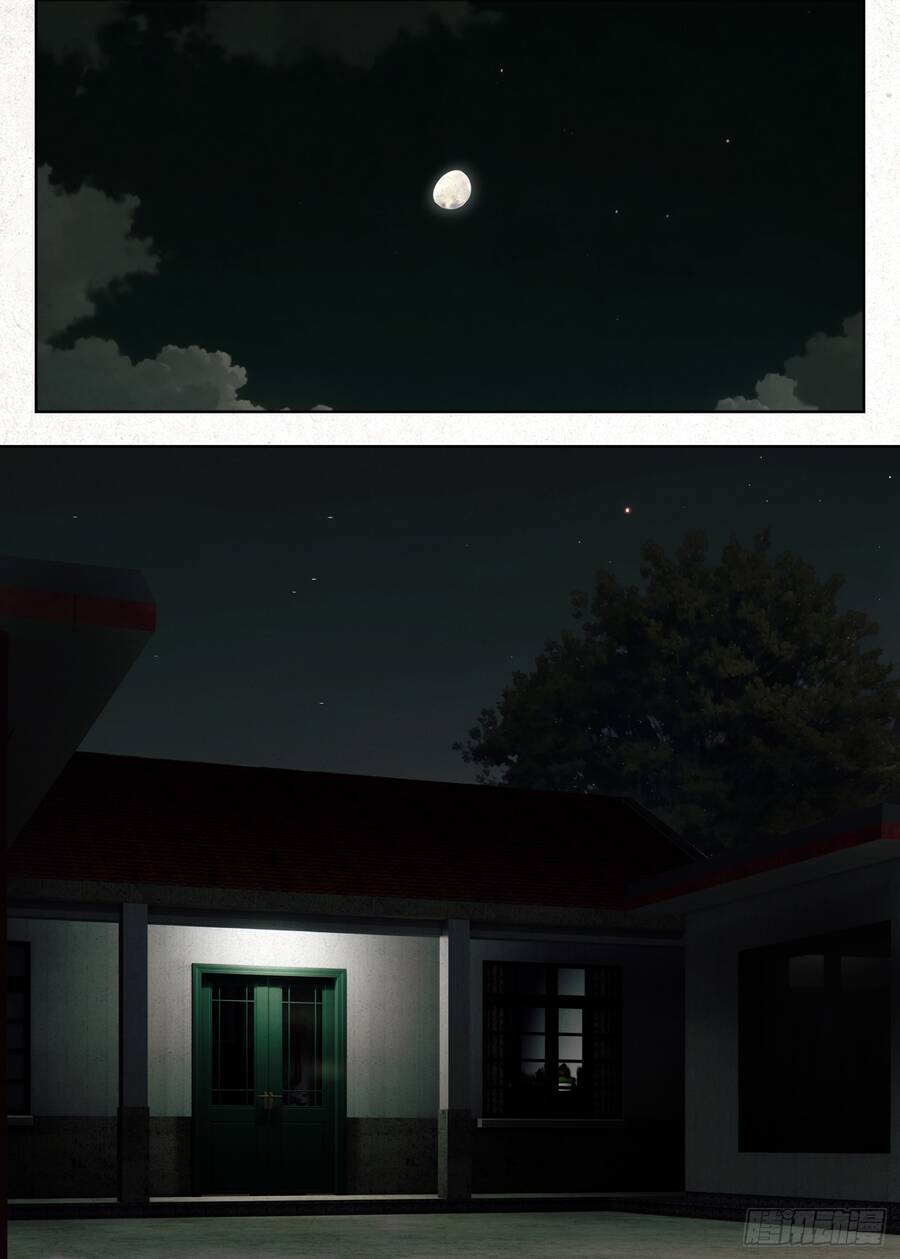 page_2