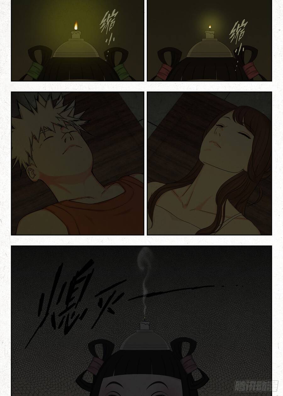 page_5