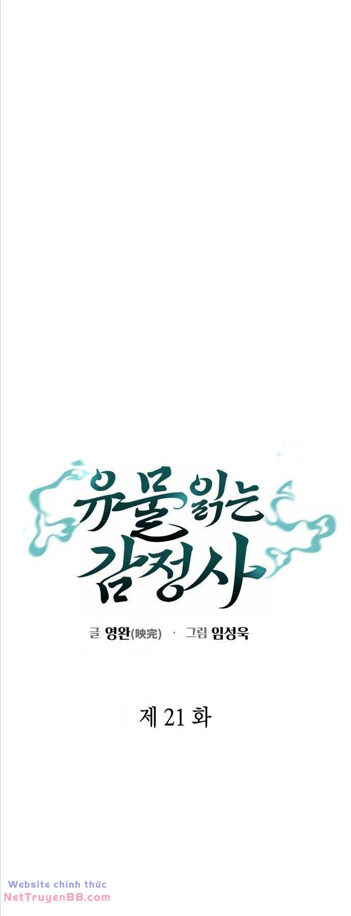 page_23