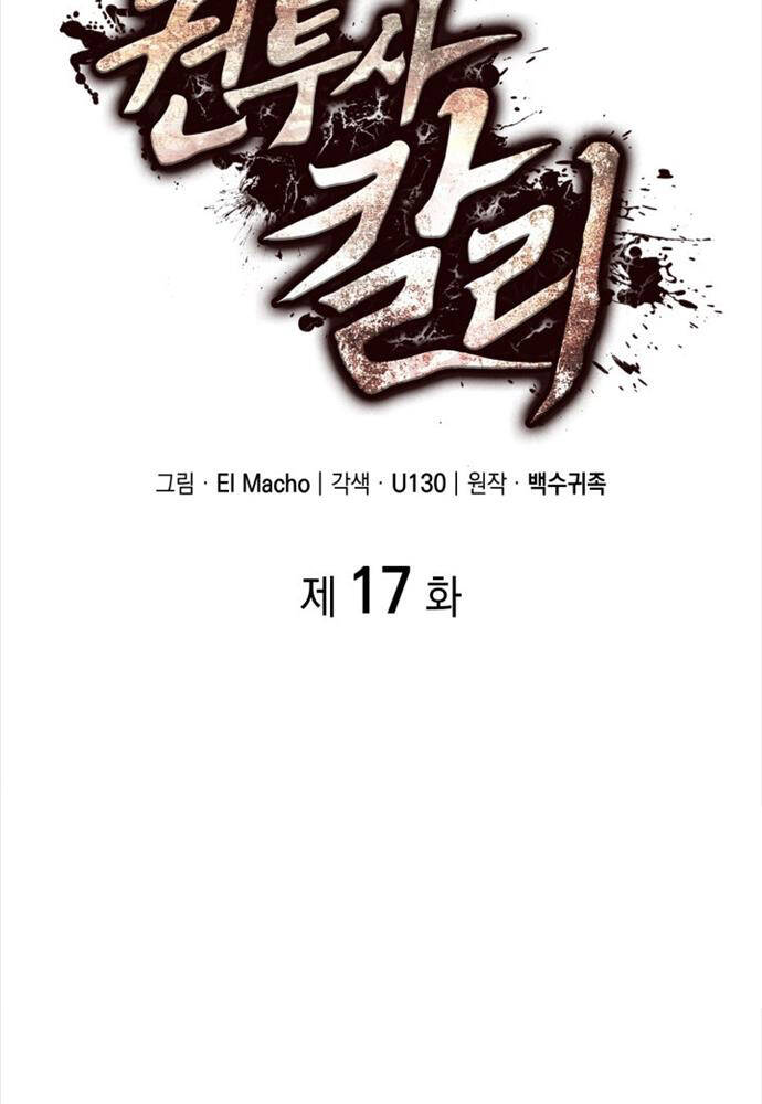 page_33
