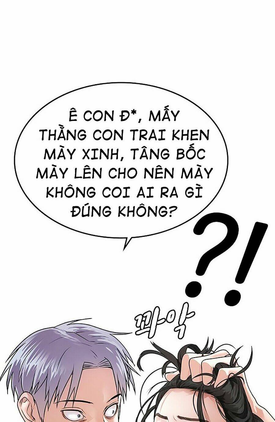 page_248