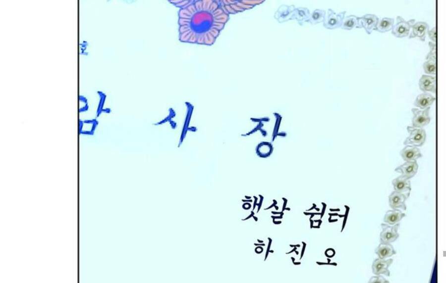 page_165