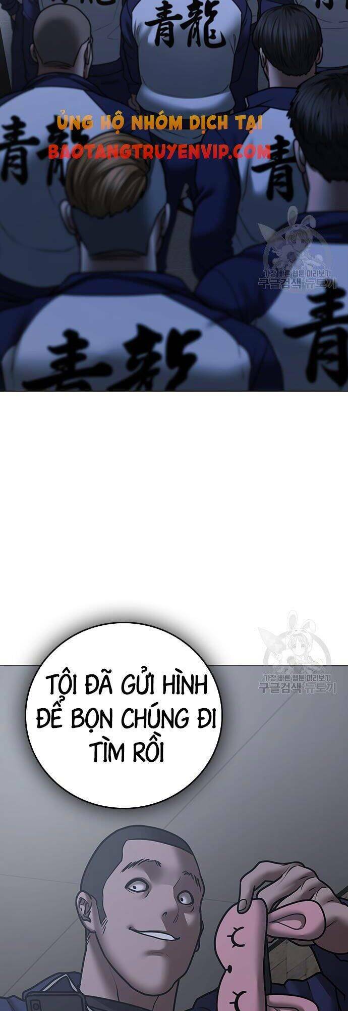 page_81
