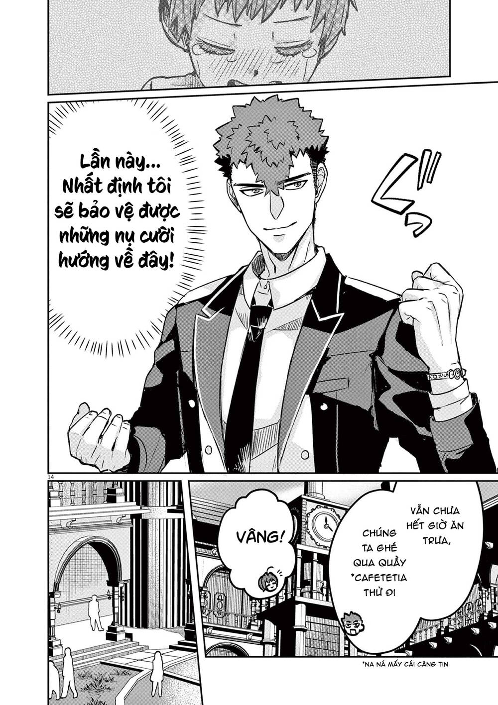 page_15