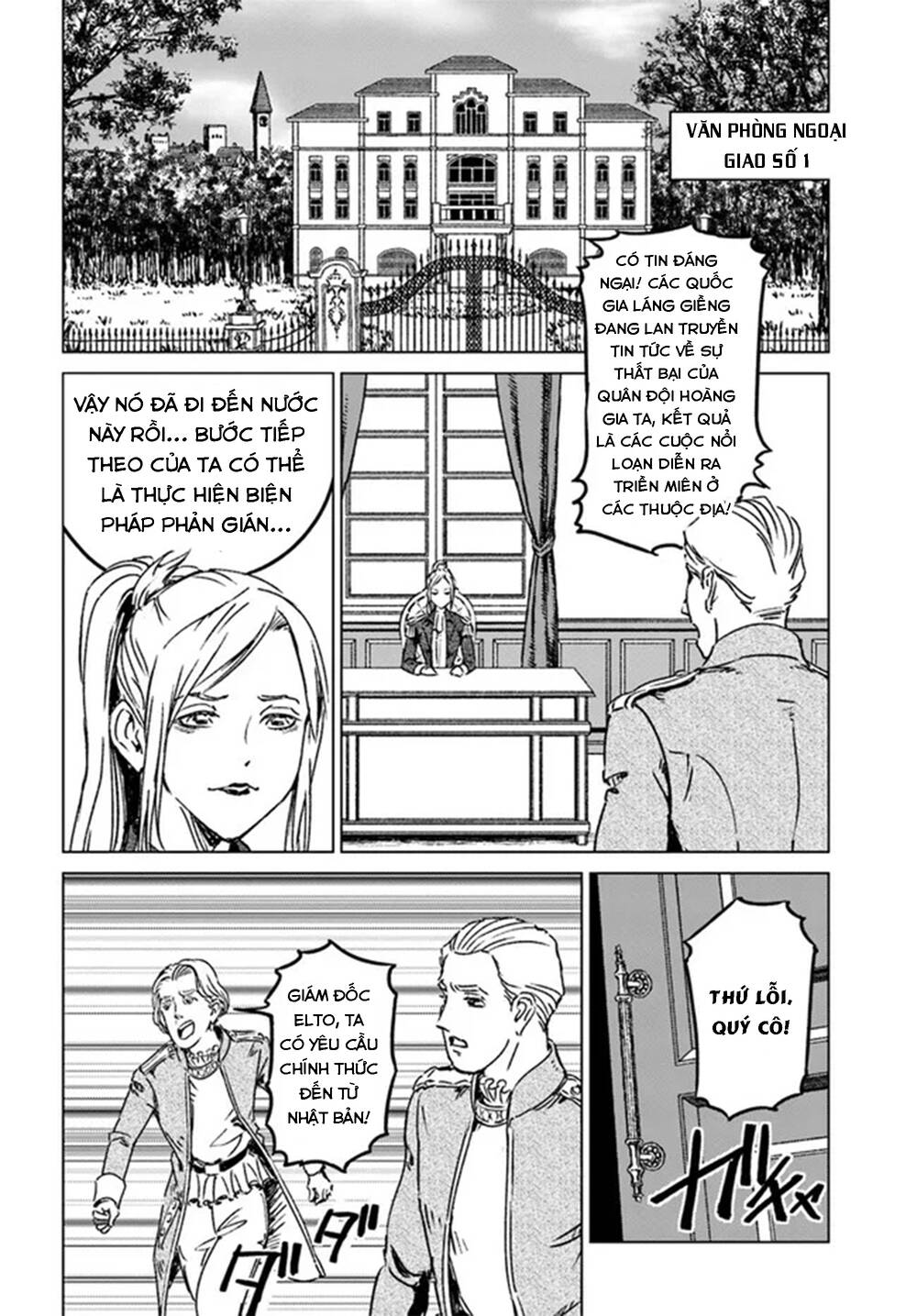 page_19