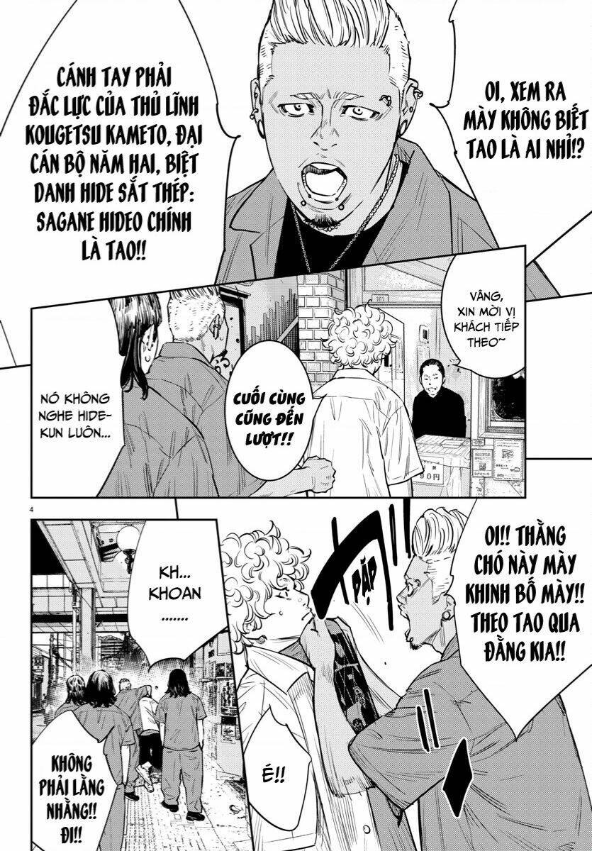 page_4
