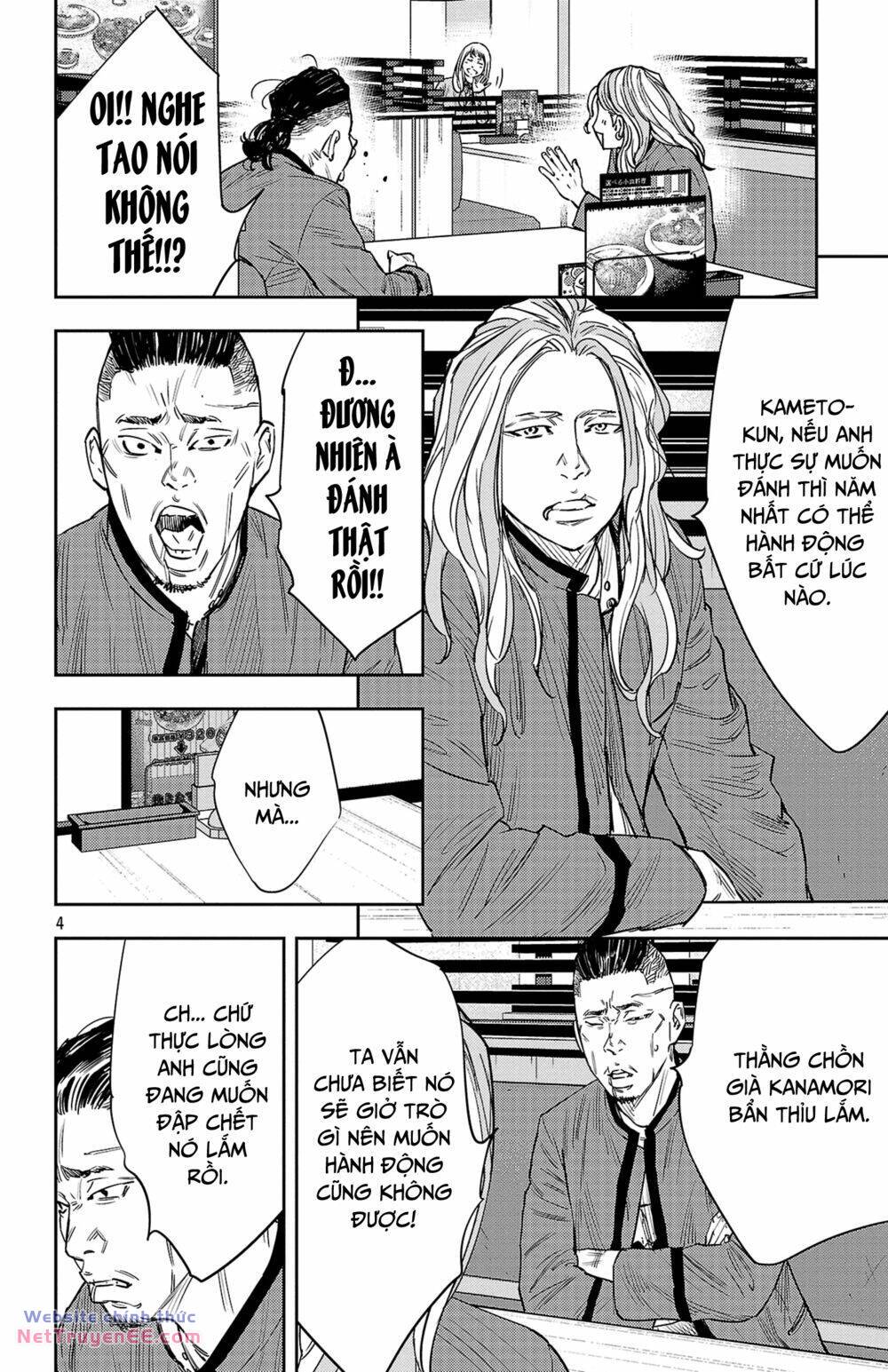 page_4