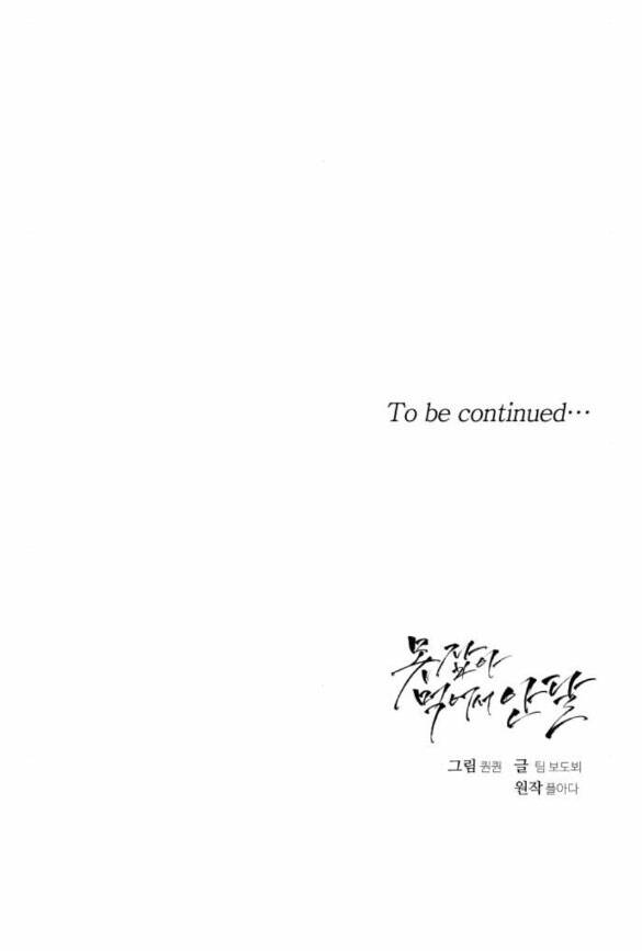 page_44