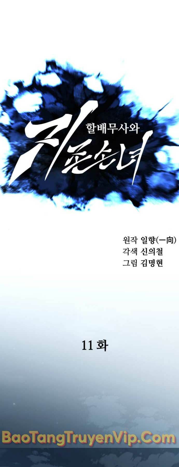 page_27