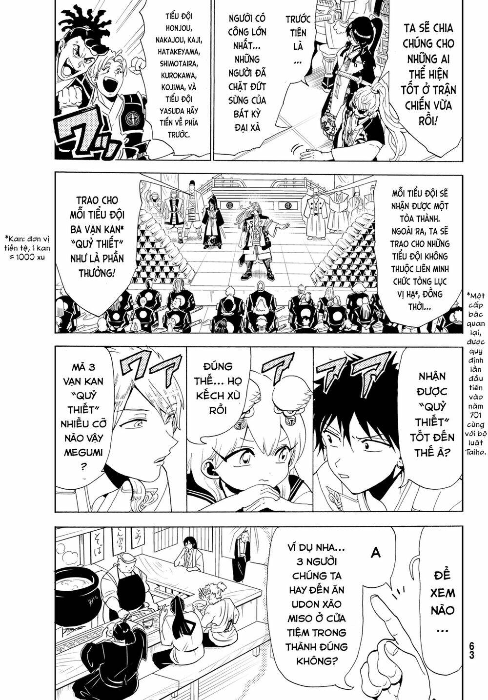 page_12
