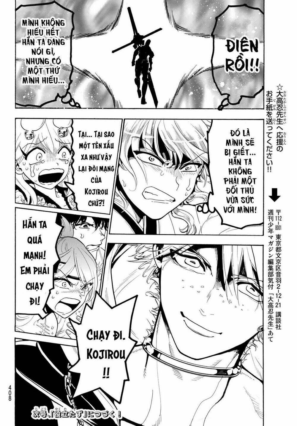page_18