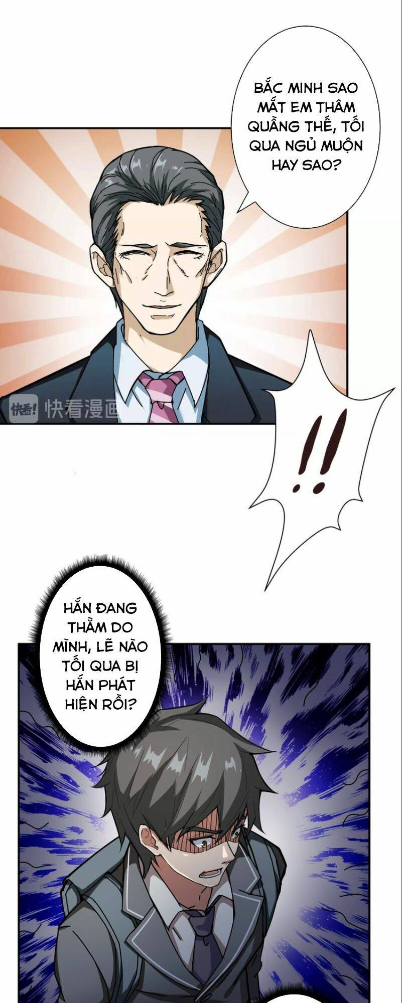 page_2
