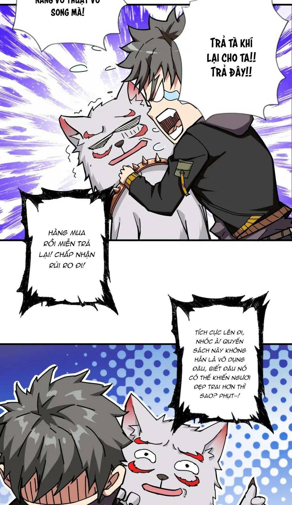page_17