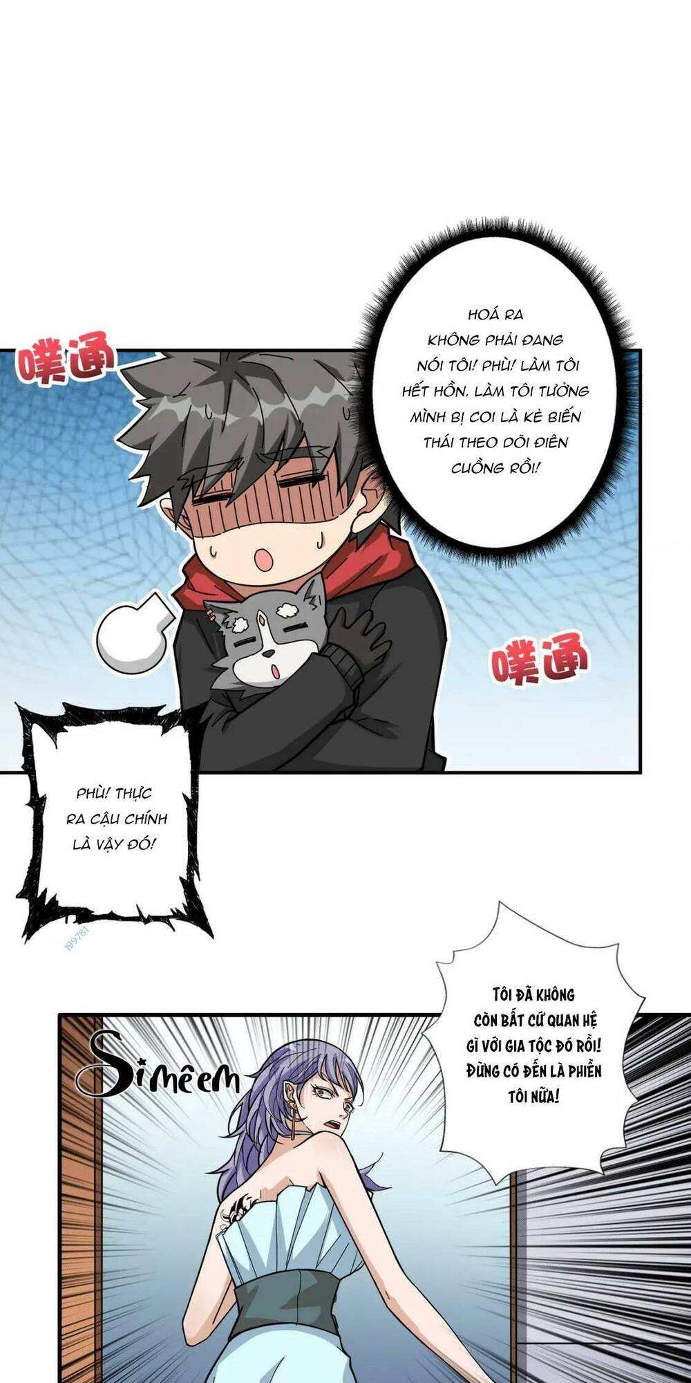 page_7