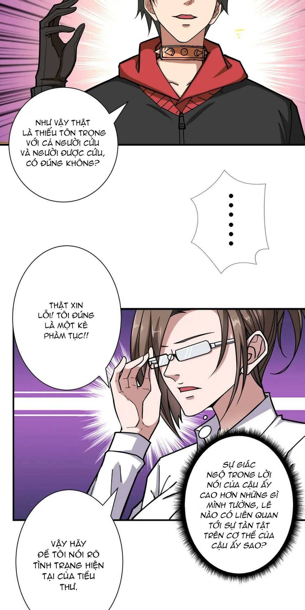 page_20