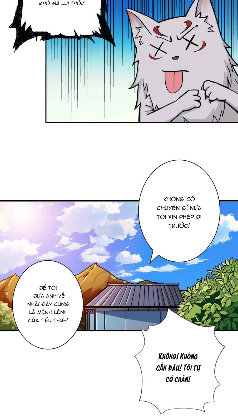 page_4