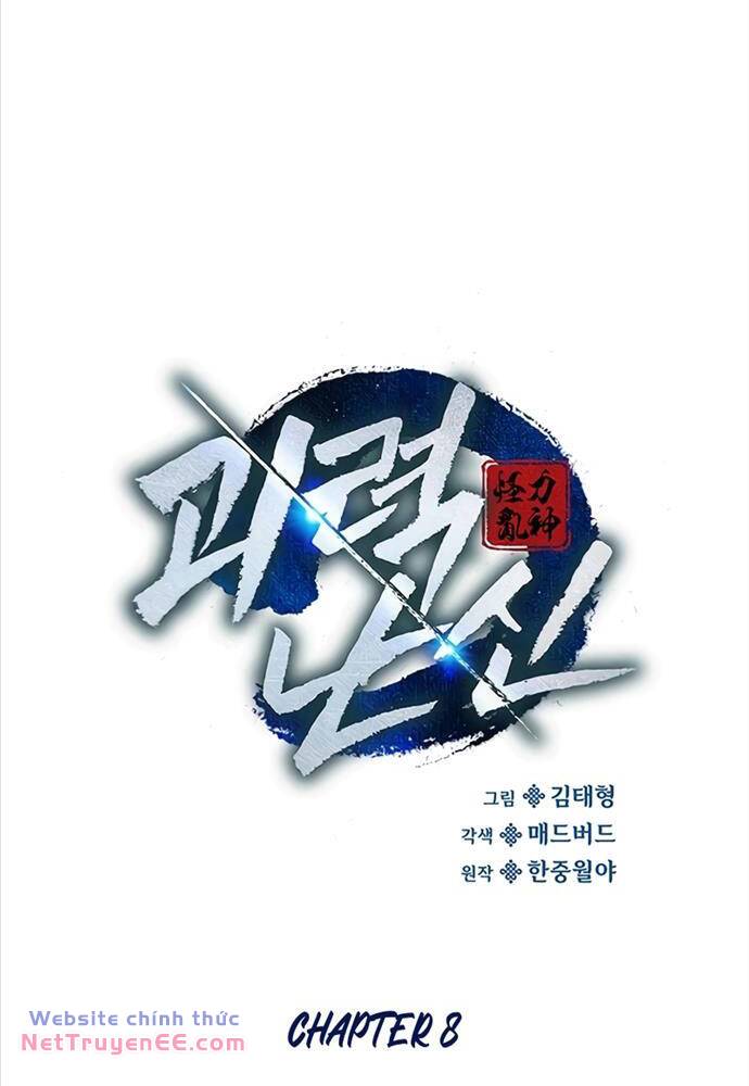 page_84