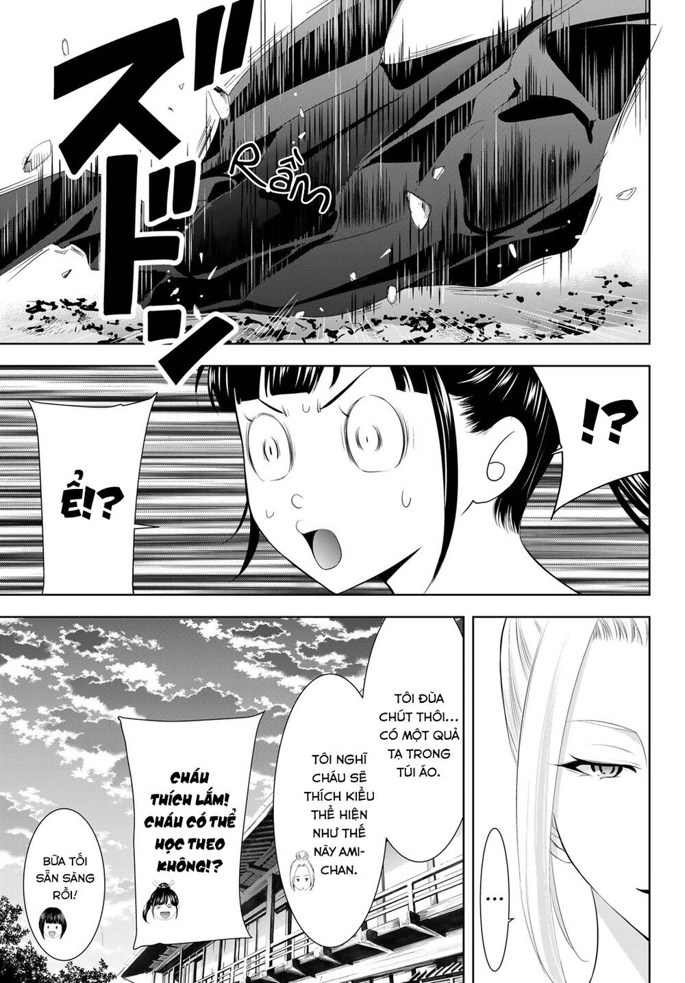 page_11