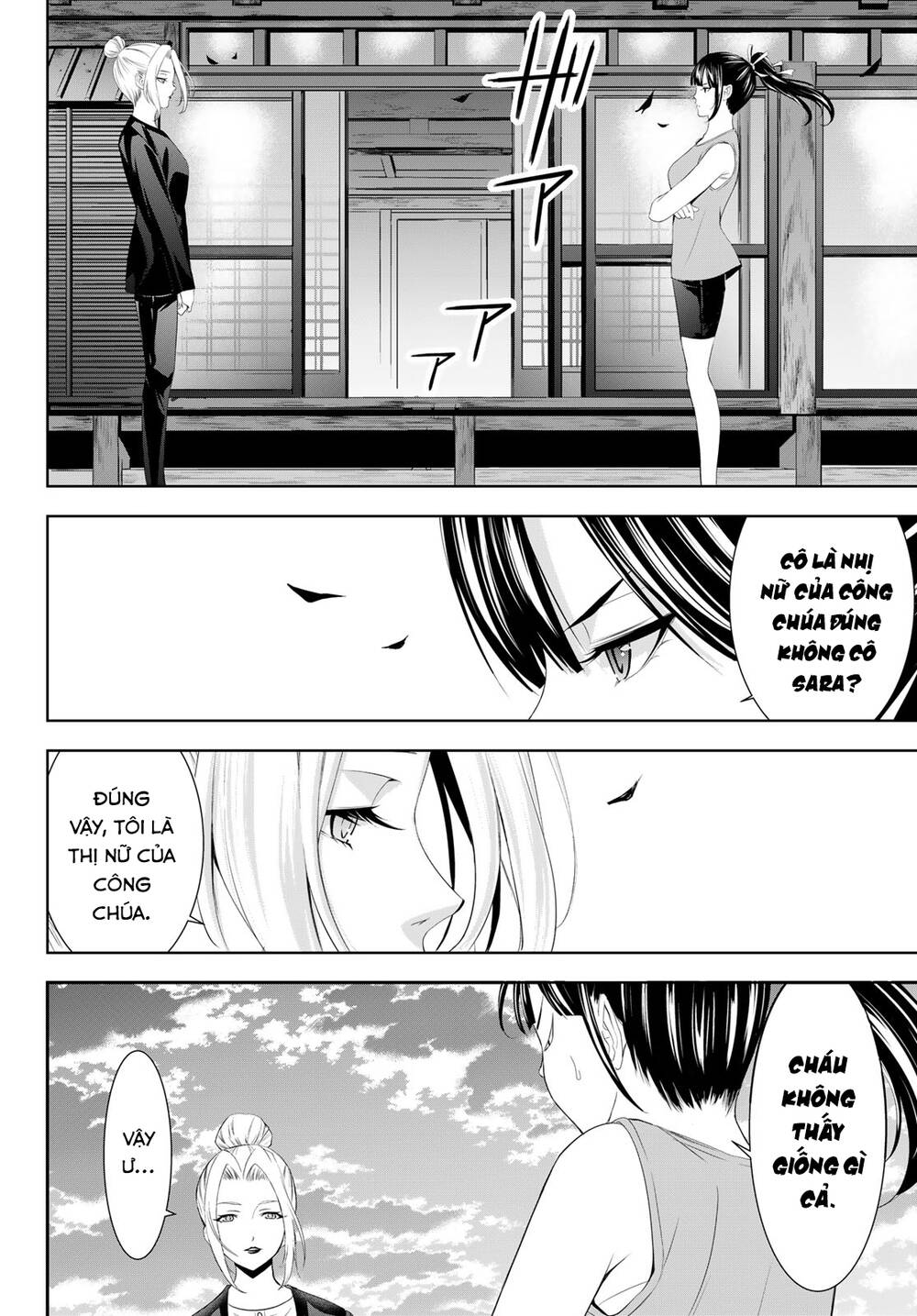 page_8