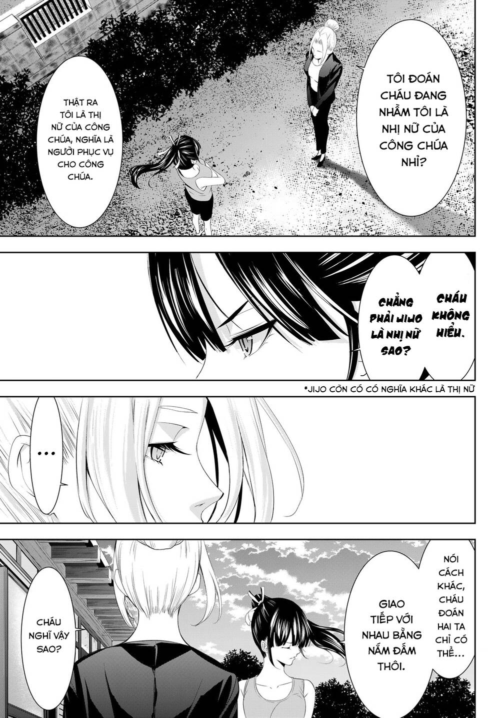 page_9