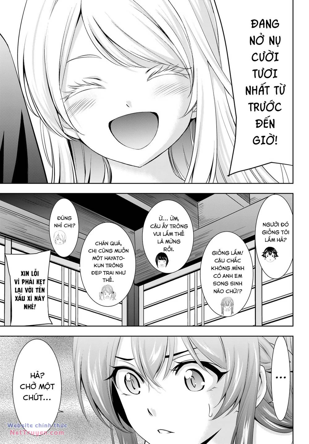 page_17