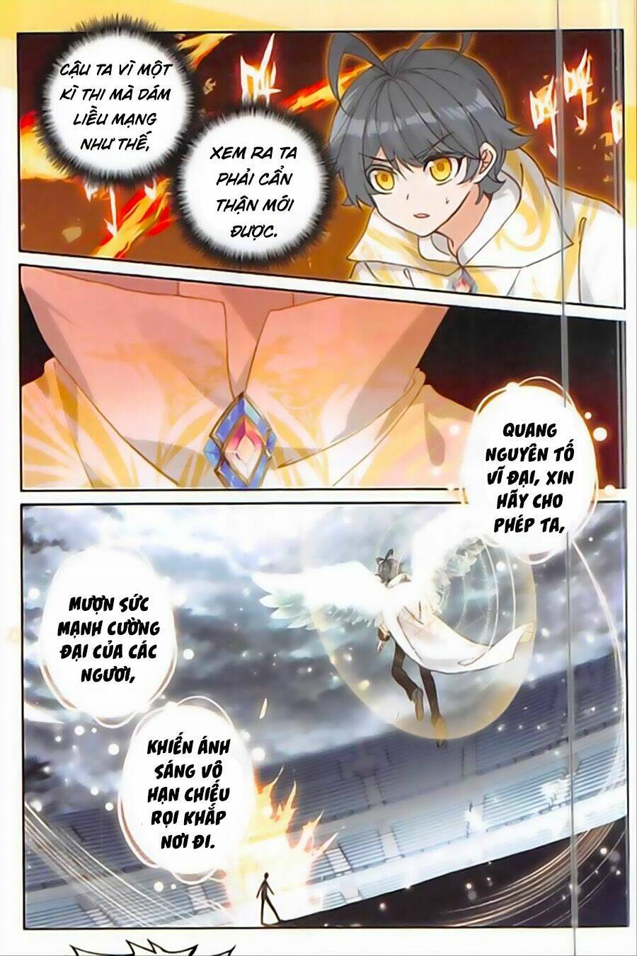 page_17