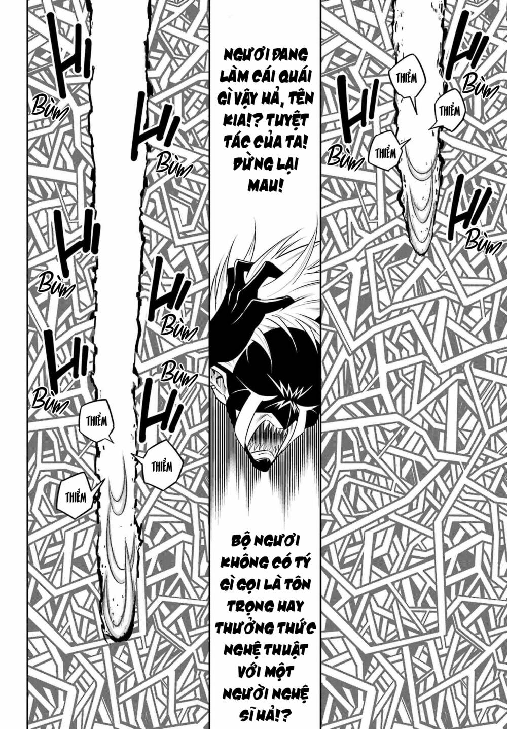 page_12