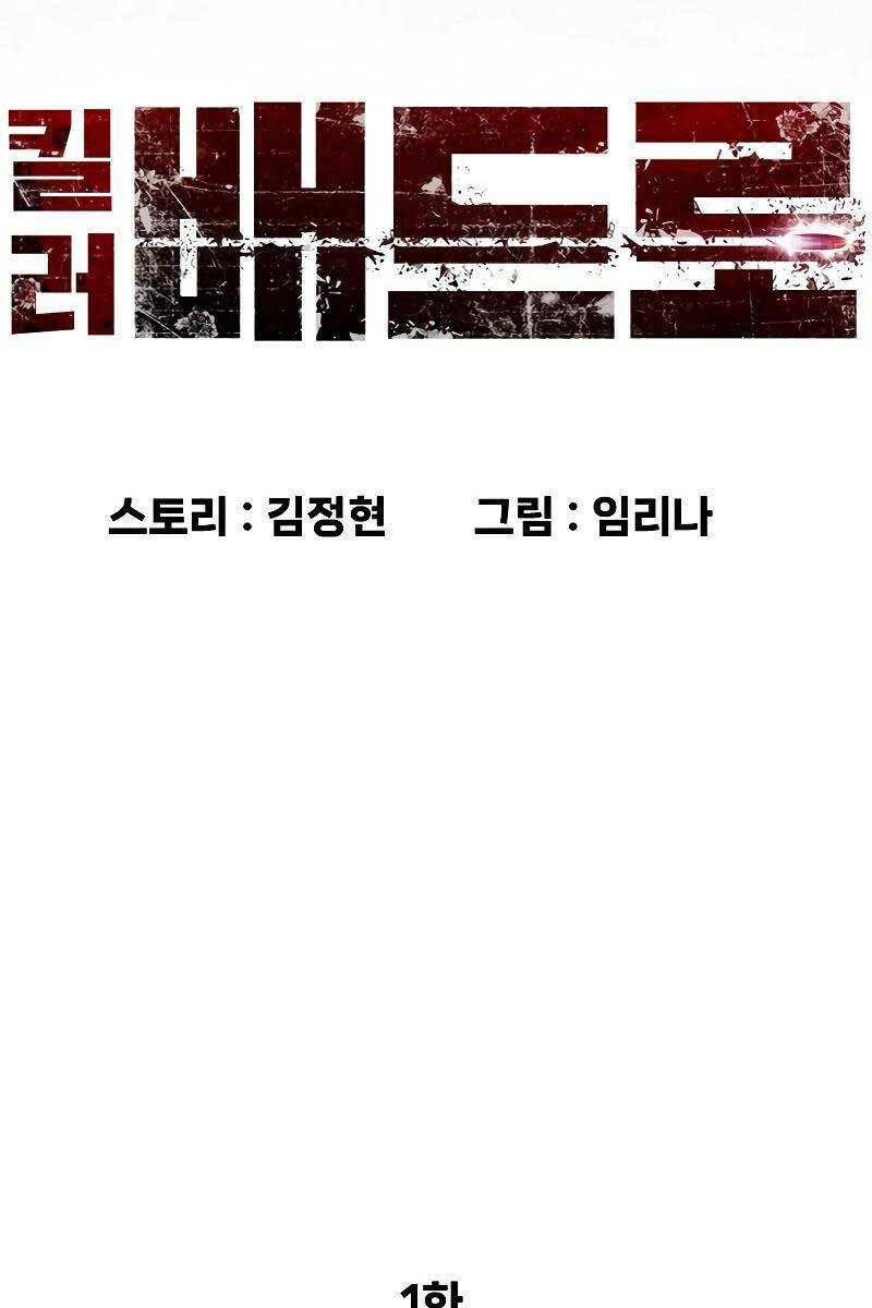page_37