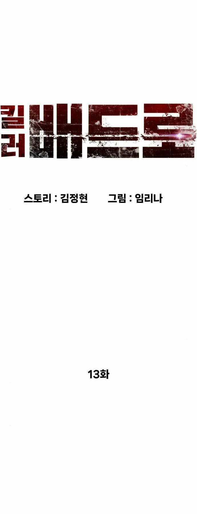 page_63