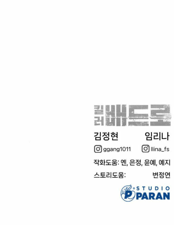 page_57