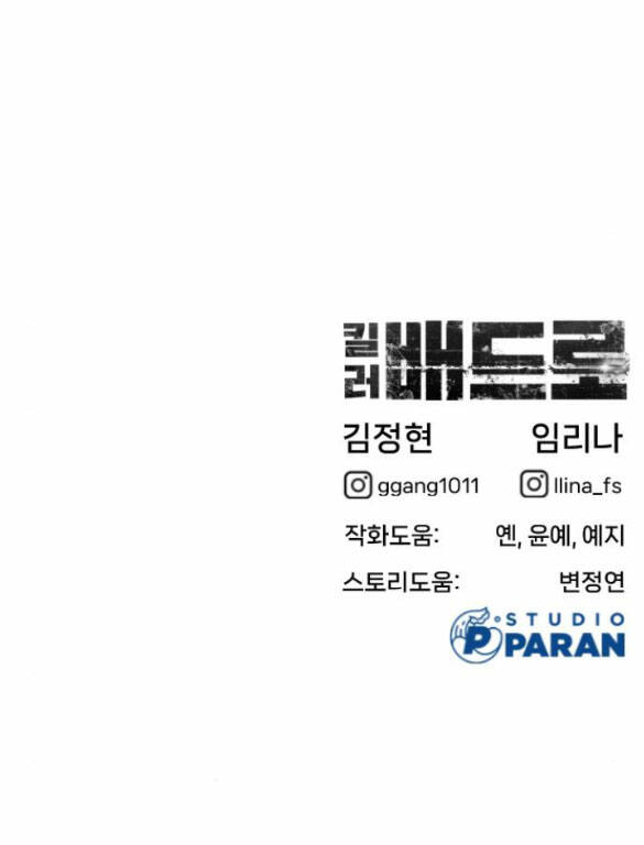 page_66