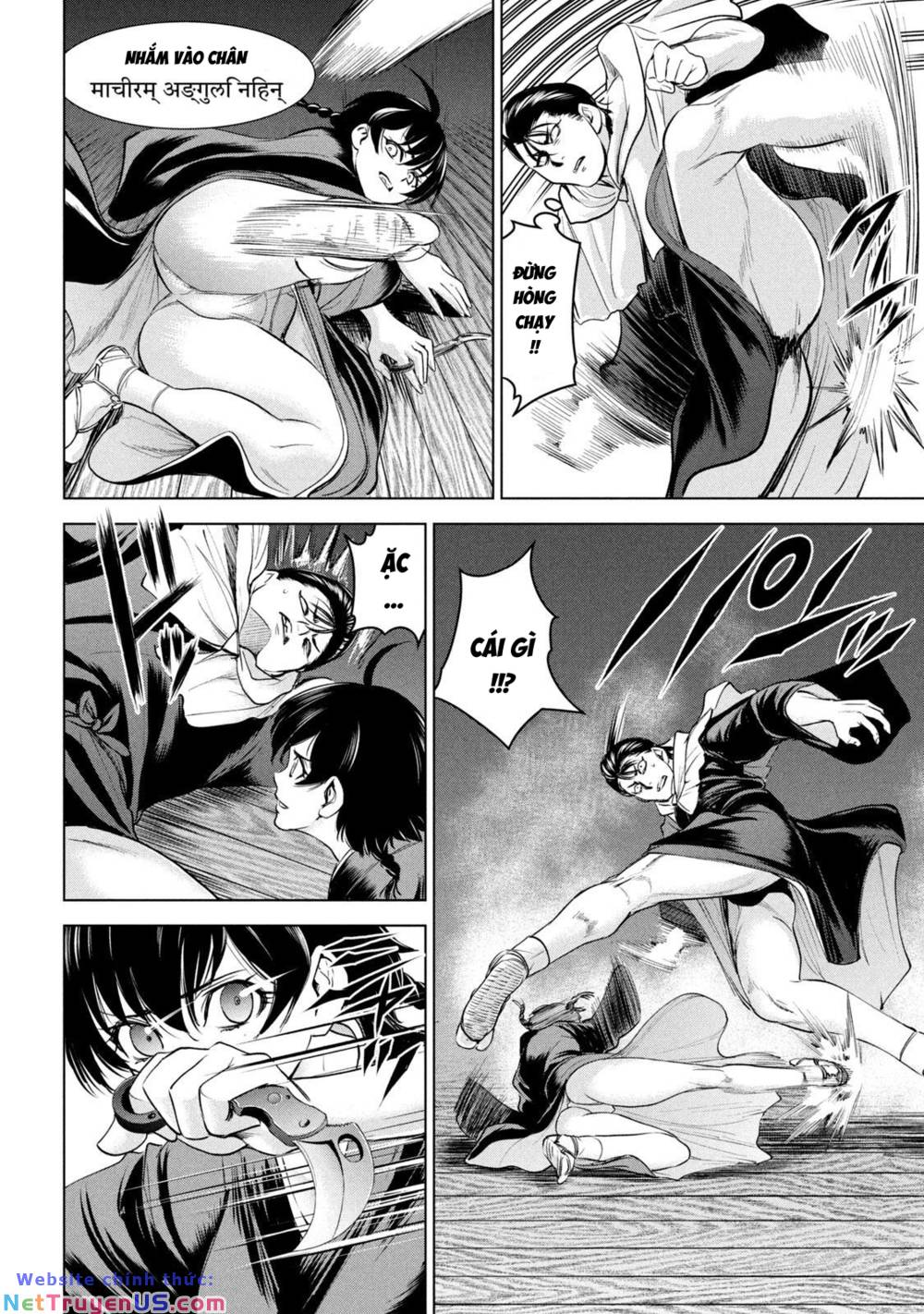 page_7