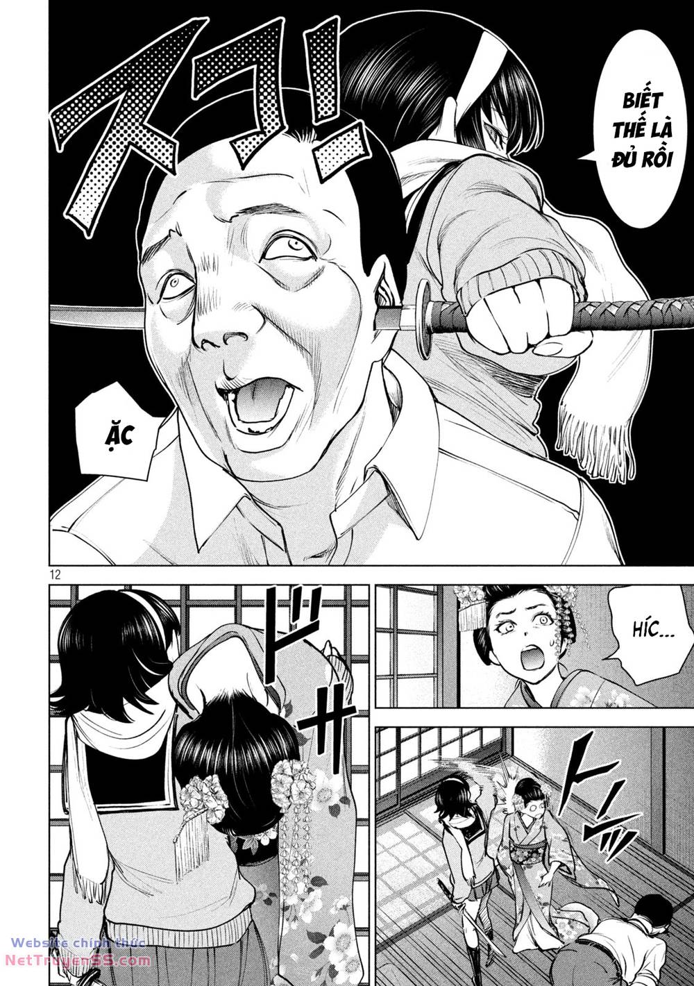 page_18