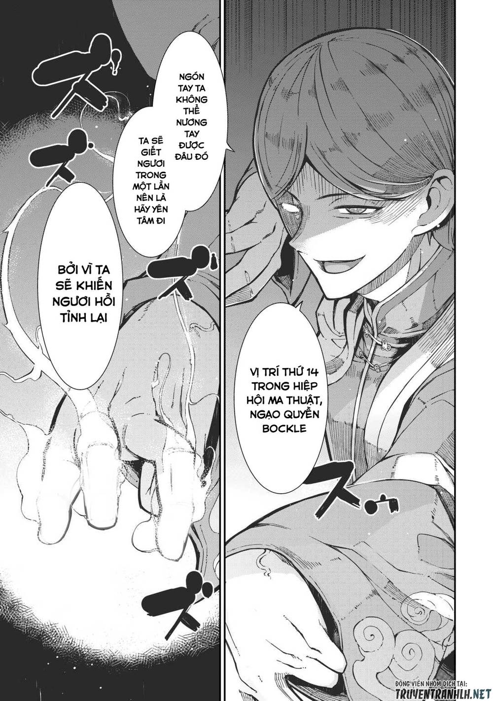 page_6