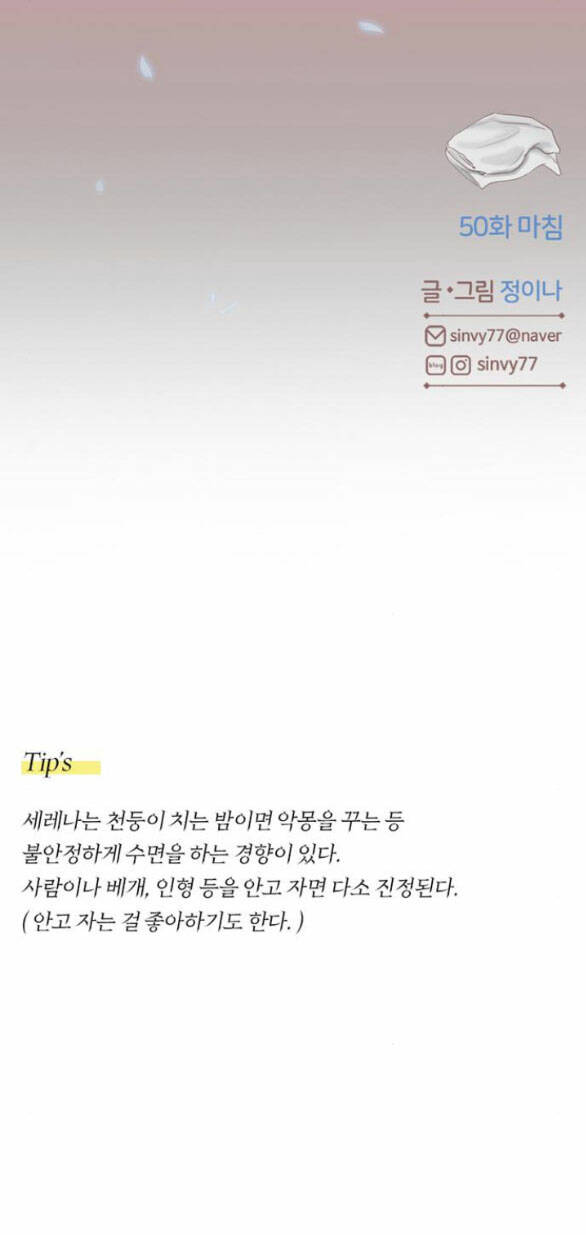 page_77
