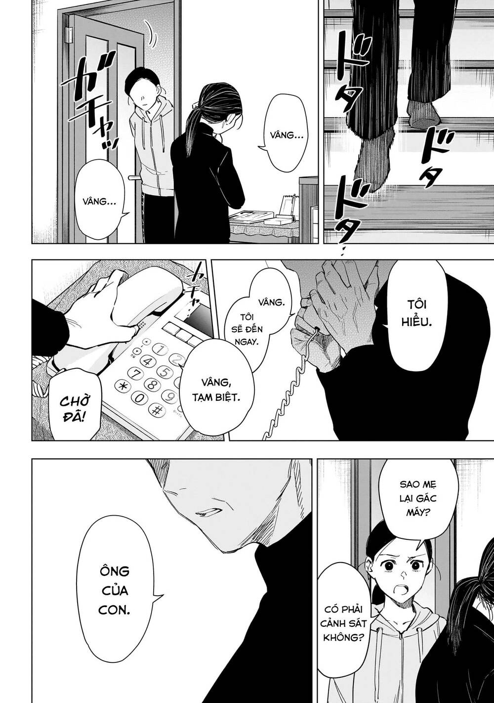 page_14