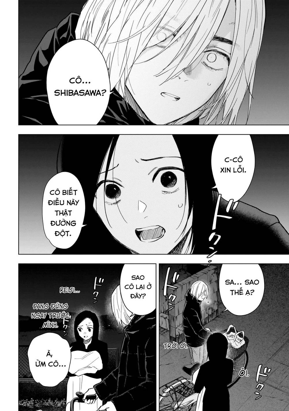 page_7