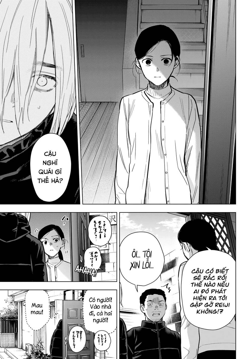 page_17