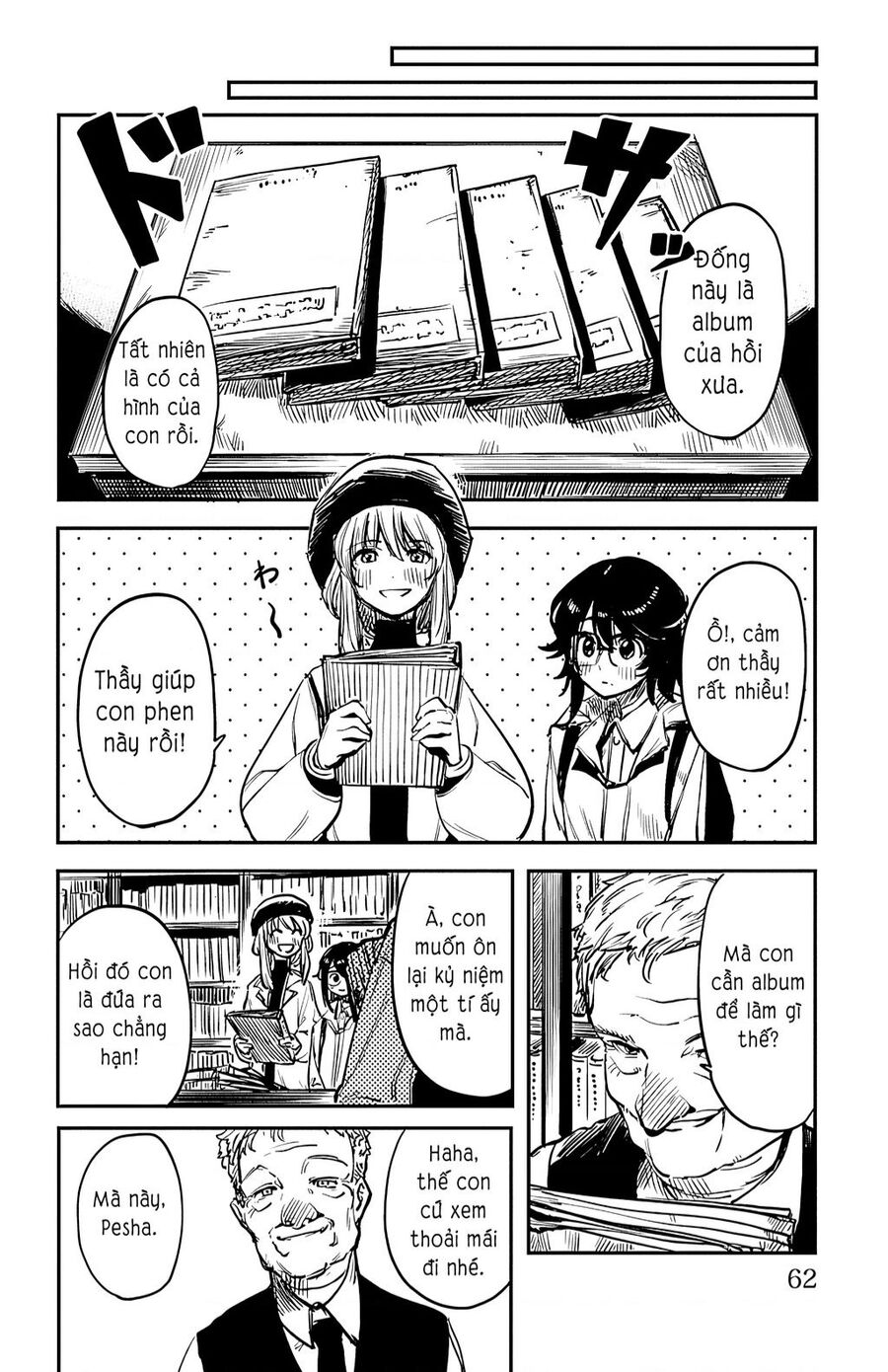 page_17