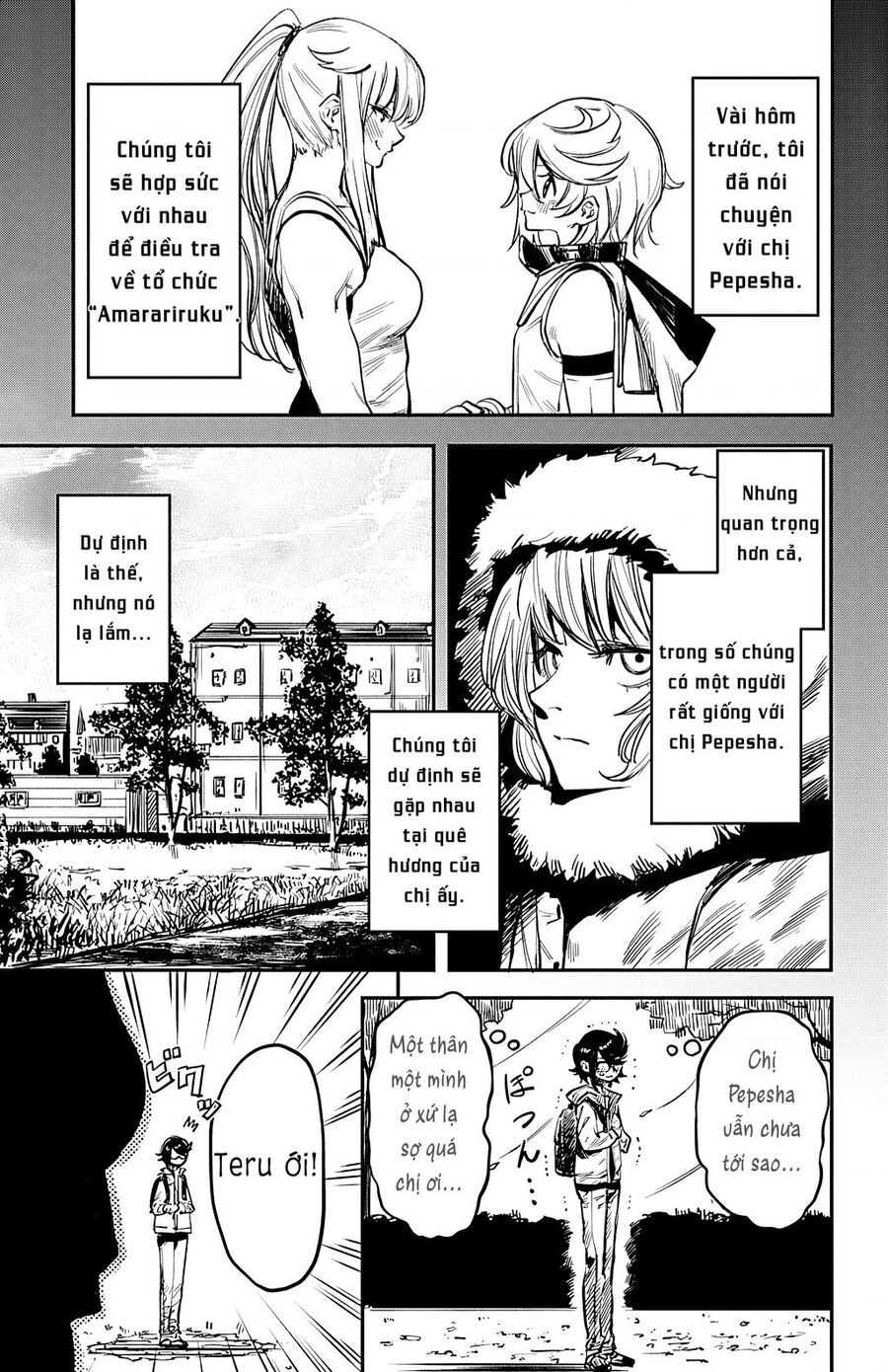 page_4