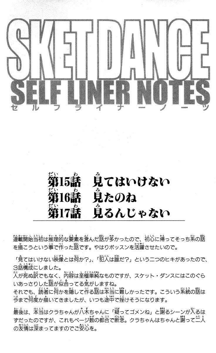 page_19