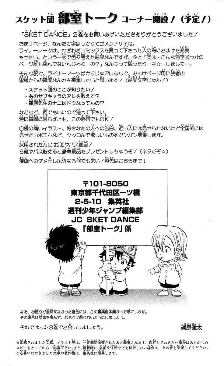 page_20