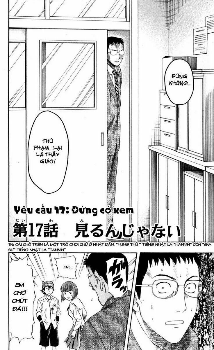page_4