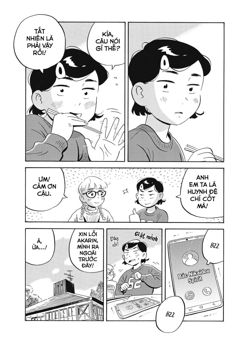 page_11