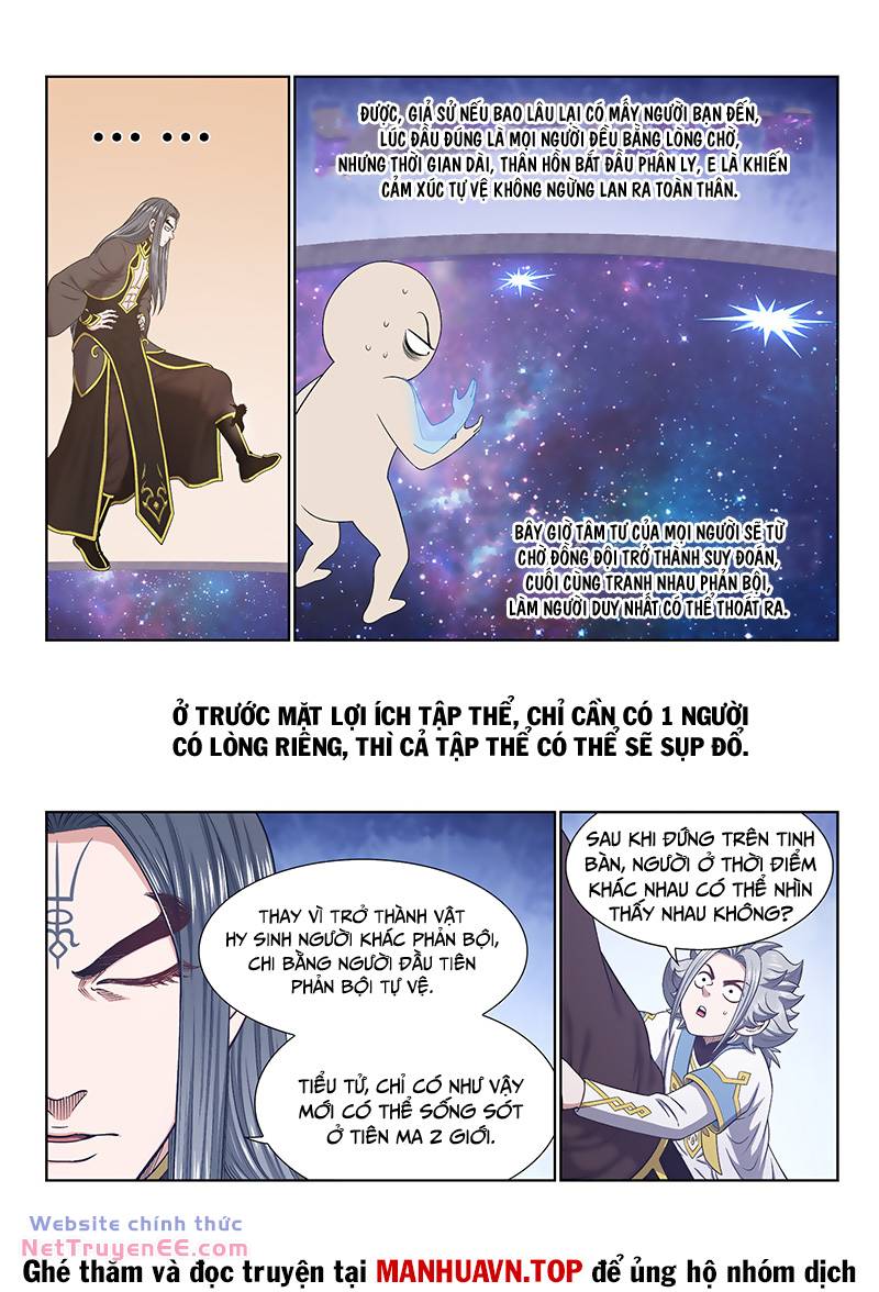 page_7