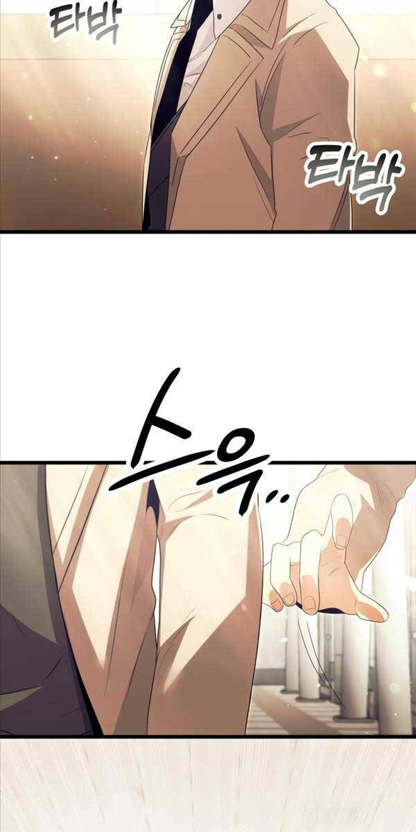 page_51